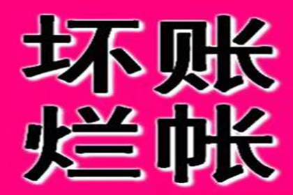 连江清债公司:民间借贷欠款不还是否会被拘留及拘留期限